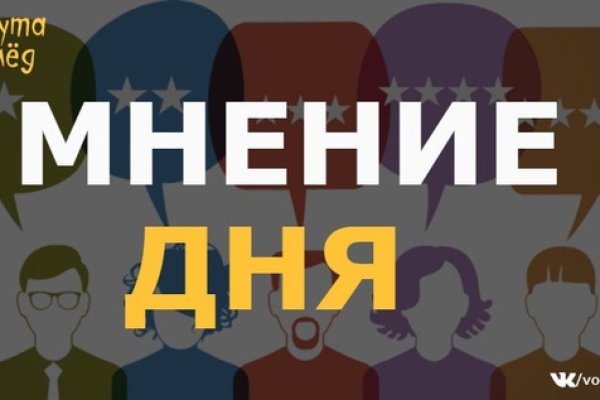 Кракен почему не заходит