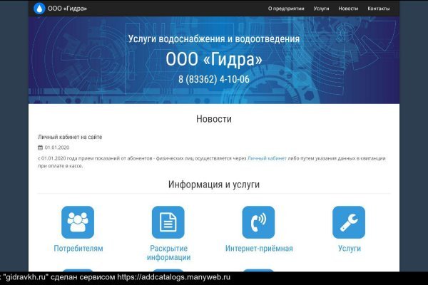 Сайты даркнета