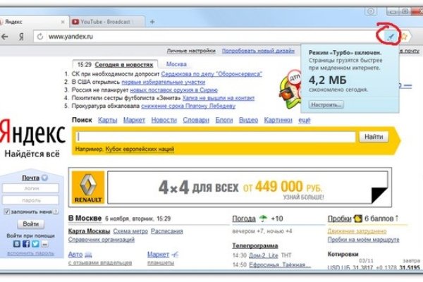 Кракен какой сайт