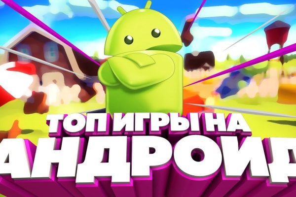 Нарко сайт кракен