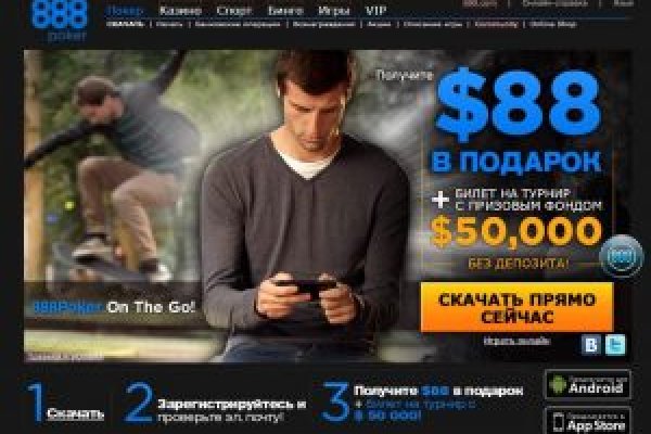 Найти ссылку на кракен