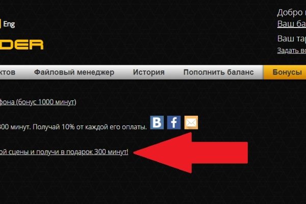 Кракен через впн