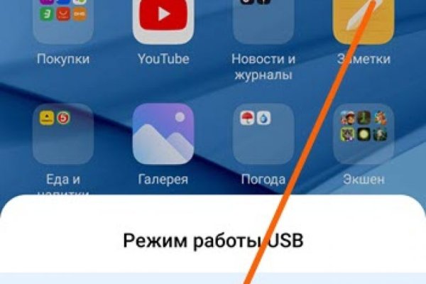 Что с кракеном сегодня сайт
