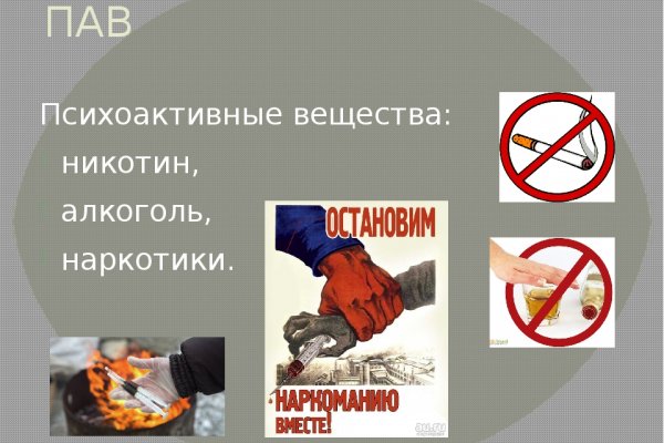 Kraken что это за сайт