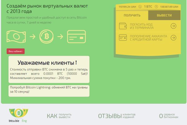 Ссылка кракен kraken torion net