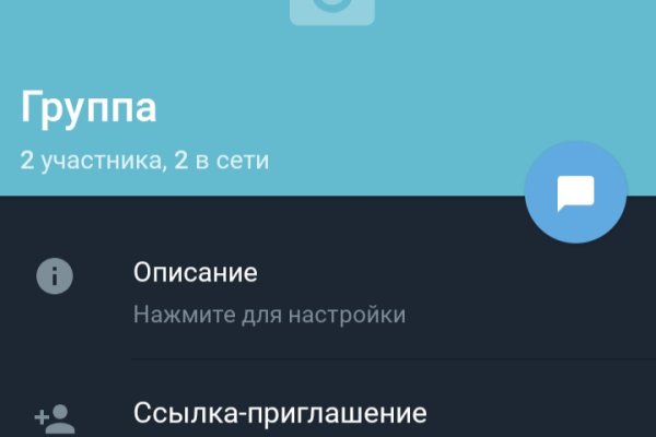 Кракен актуальные