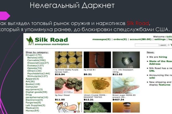 Кракен маркетплейс в москве