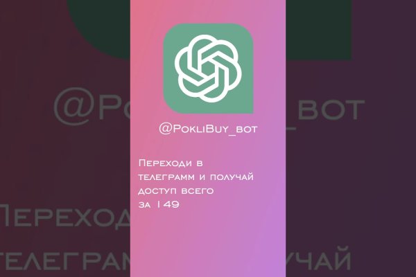 Что такое kraken в россии