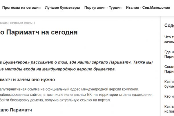 Kraken торговая площадка ссылка