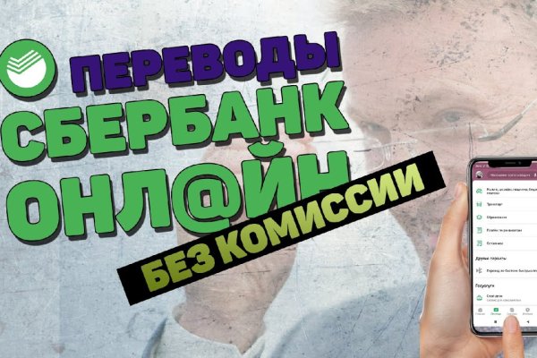 Где купить наркотиков