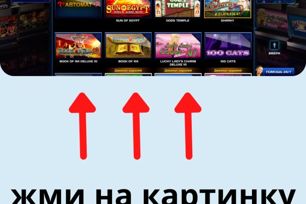 Кракен черный сайт