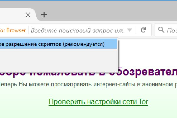 Кракен нар