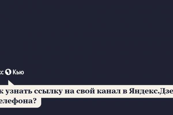 Сайт мега кракен