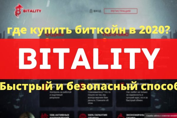 Tor kraken маркет
