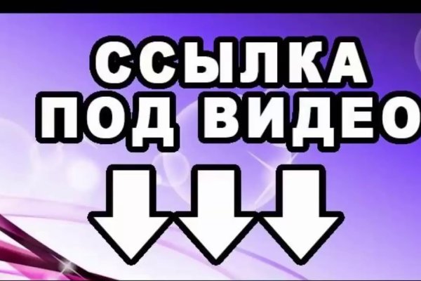 Как зайти в кракен через айфон
