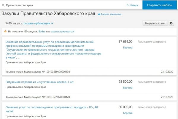 Ссылка на кракен onion kraken dark link