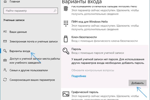 Кракен новое зеркало