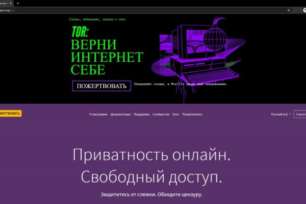 Кракен ссылка pw