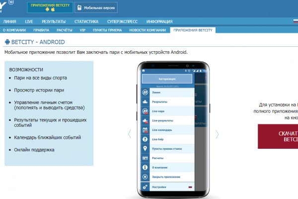 Сайт kraken darknet