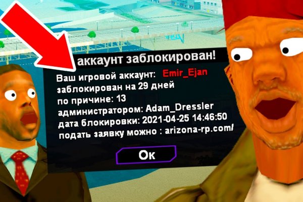 Kraken зеркала gigageek ru