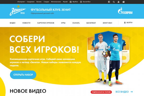 Кракен даркнет маркет ссылка тор