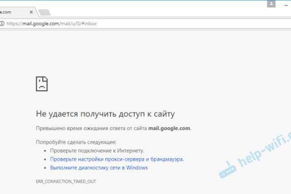 Действующие ссылки на кракен