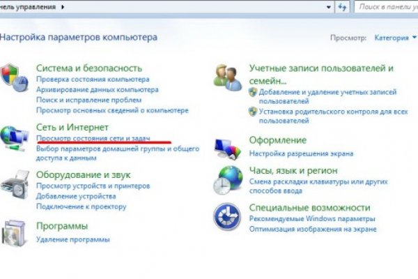 Ссылка кракен зеркало тор