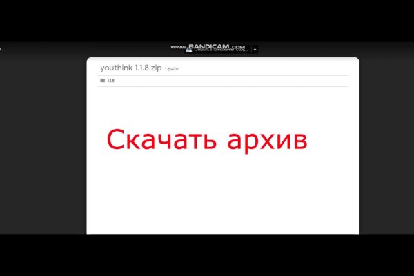 Что такое кракен маркетплейс
