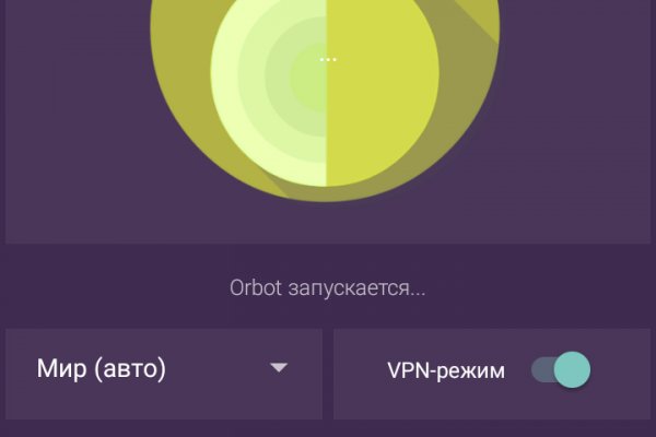 Кракен даркнет плейс