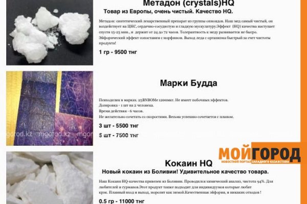 Ссылка на кракен тор браузер
