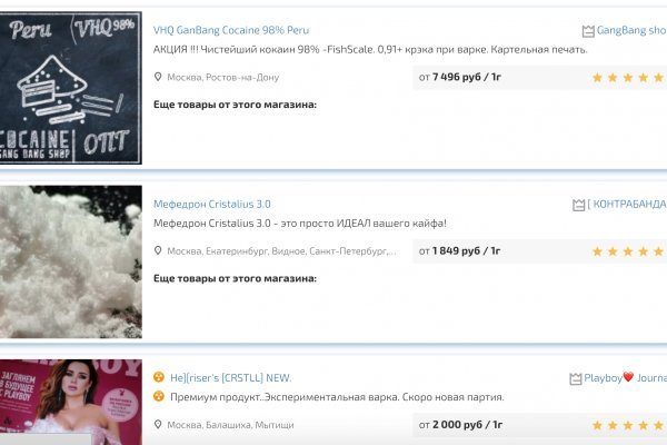 Кракен сообщество