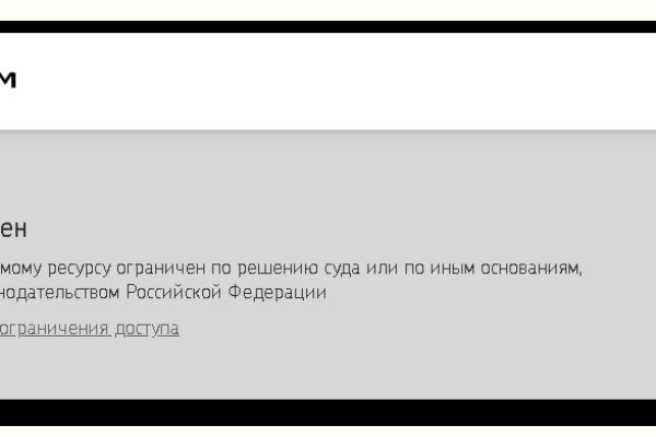 Кракен 16