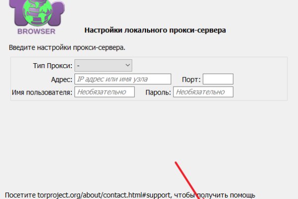 Купить наркотики томск