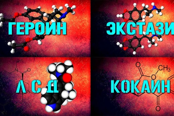Даркнет вход