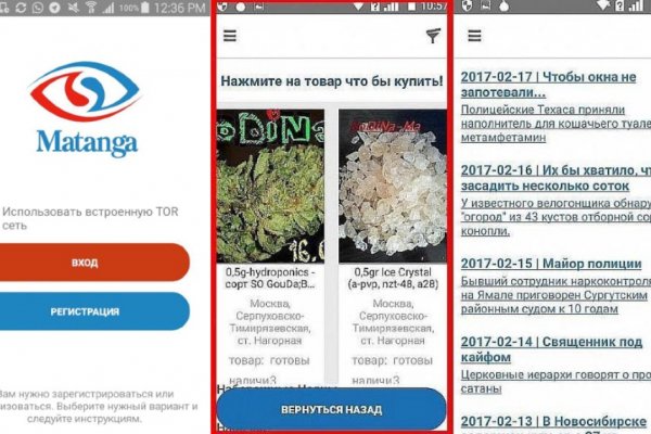 Кракен даркнет рабочая ссылка