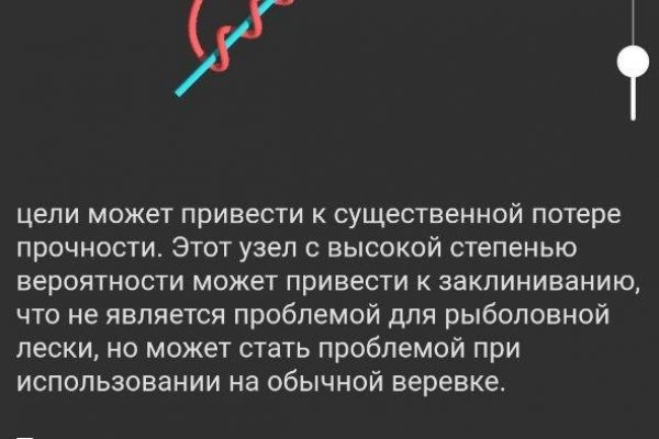 Зеркала сайта кракен tor