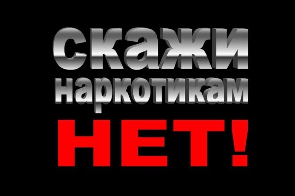 Кракен наркота что это