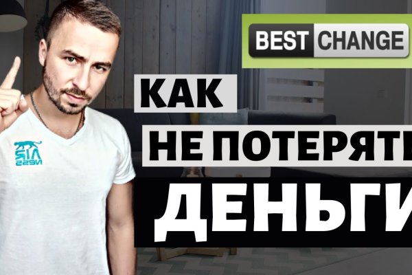 Кракен найдется все