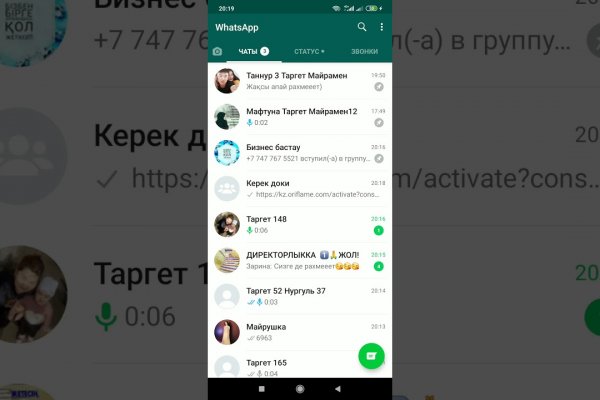 Кракен маркетплейс закрыли