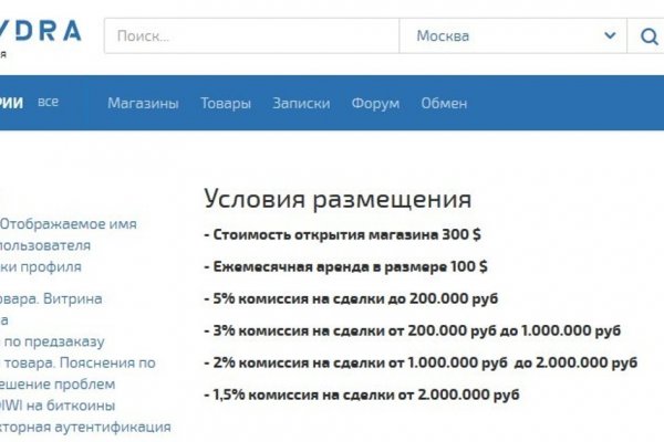 Сайт кракен что это такое