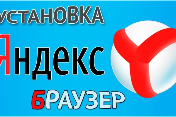 Кракен зеркало на сегодня