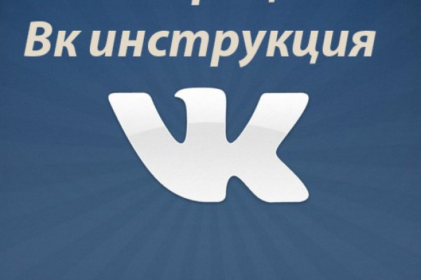 Как зайти на кракен через айфон