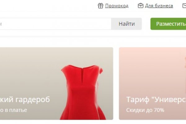Что продает кракен