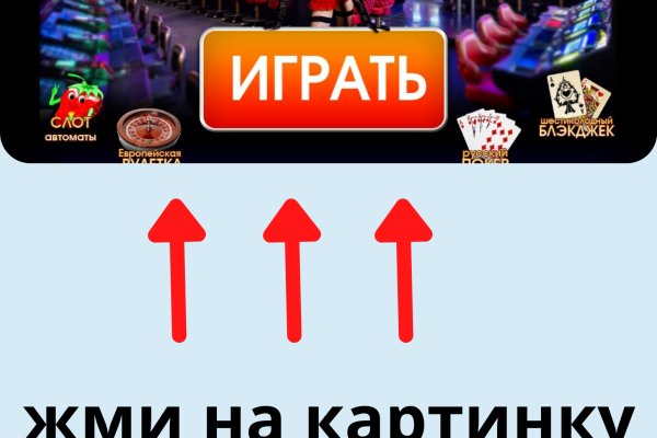 Кракен вход официальная ссылка