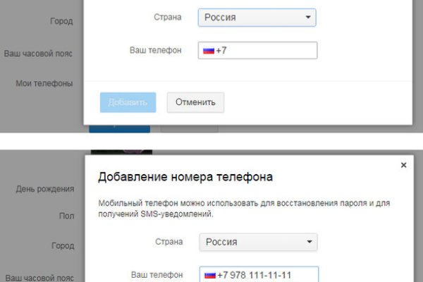 Ссылка на кракен официальный