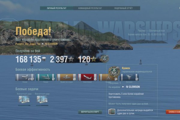 Кракен 12 сайт