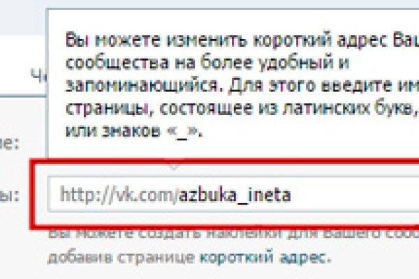 Ссылка на кракен тор