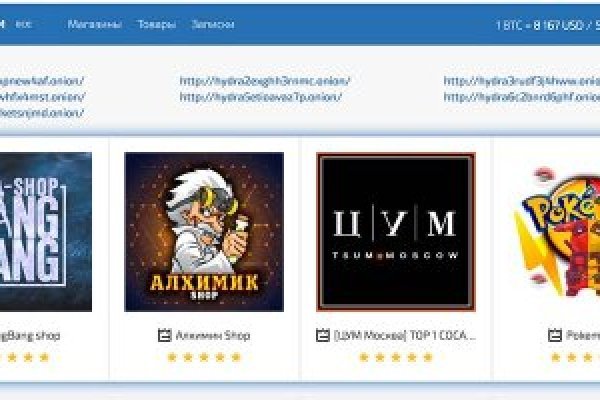 Kraken ссылка зеркало рабочее