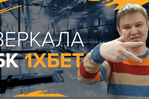 Как войти на кракен