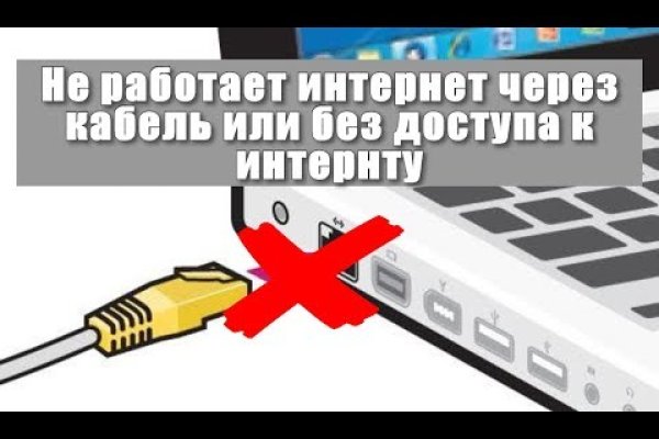 Kraken актуальный сайт